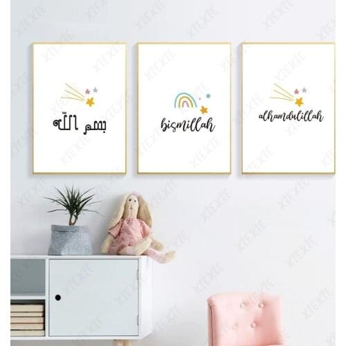 Art Letters Canvas Painting Rainbow Poster Minimalism Art Wallpaper Home Living Room Decoration Nordic Picture Craft Print