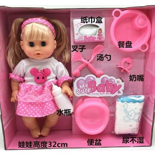 32cm Reborn baby doll Blinking Feeding Drinking water pee and speak girl doll talking newborn silicone vinyl dolls toys gift