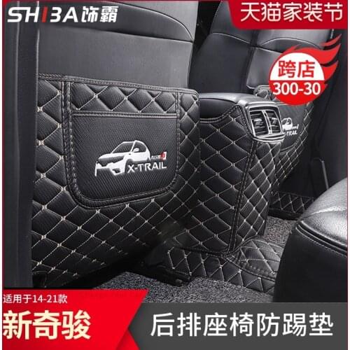 Car armrest box Back row anti kicking pad holster Artificial Leather For Nissan X-Trail X Trail T32 Rogue 2014-2017 2018 2019