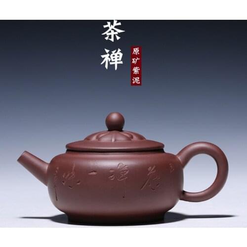 Recommended by hand undressed ore quality goods manufacturers selling zen tea blindly specials teapot tea mixed batch