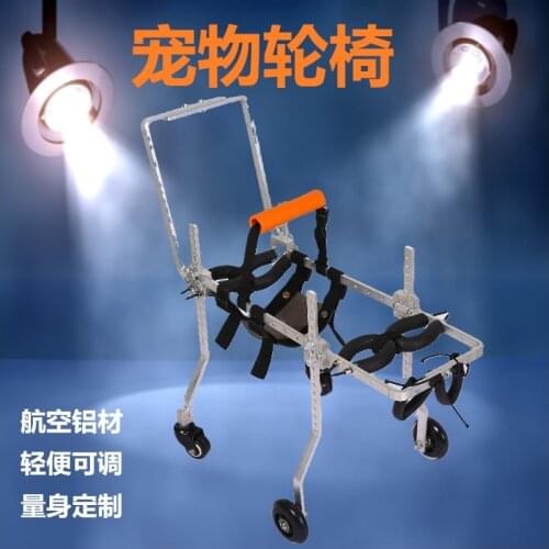 4 Rounds Dog Wheelchair Pet Wheelchair Old dog Assisted walking Quadriplegia Dog
