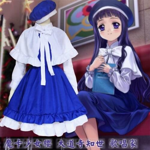 Anime Cardcaptor Sakura /card Captor Cosplay Costume Daidouji Tomoyo Cosplay Costume Halloween Dress Set Dress+cape+hat