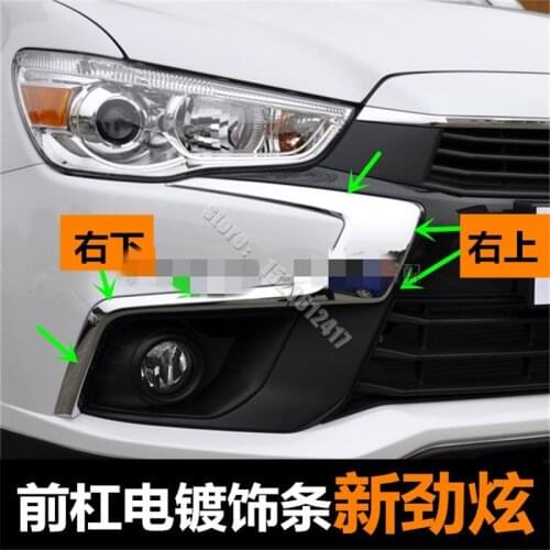 Car Styling for 2016 2017 2018 Mitsubishi ASX ABS Chrome car Original front bumper bar trim Front bump trim Car accessories
