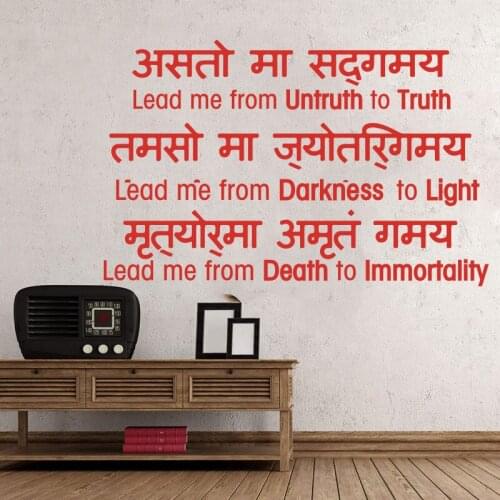 Large India Hindu Prayer Sanskrit Aum Spiritual Wall Sticker Bedroom Living Room Hindu Prayer Religion Quote Wall Decal Vinyl