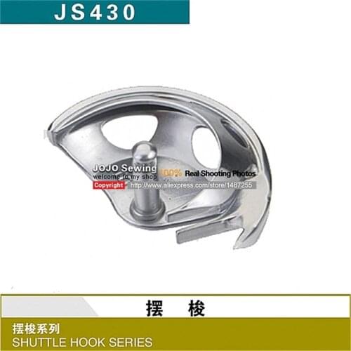 JS430 rotating shuttle rotary hook shuttle hook series same to HG12MC(1) SH430