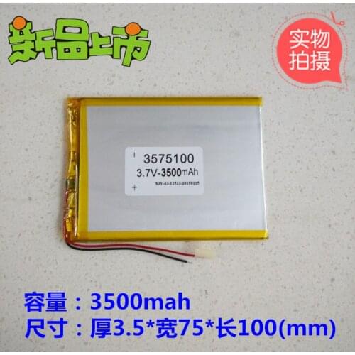7 inch tablet computer cool X5 T7S M70 aucan Newman thin battery 3.7V polymer battery 3500mah Rechargeable Li-ion Cell