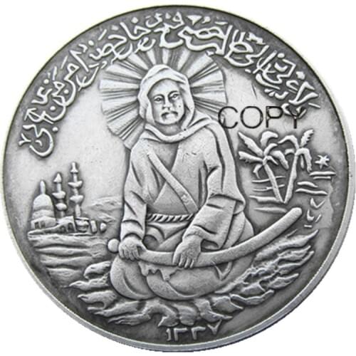 Ali bin abitalib commemorative-mohammad reza pahlavi Silver Plated Copy Coin