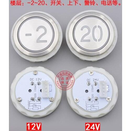 For Mitsubishi rhombus DA511G01 button MTD511 DC12V elevator accessory P366716B000