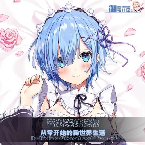 Anime Re:Life In a Different World From Zero Rem Sexy Dakimakura Hugging Body Pillow Case Cover Pillowcase Cushion Bedding