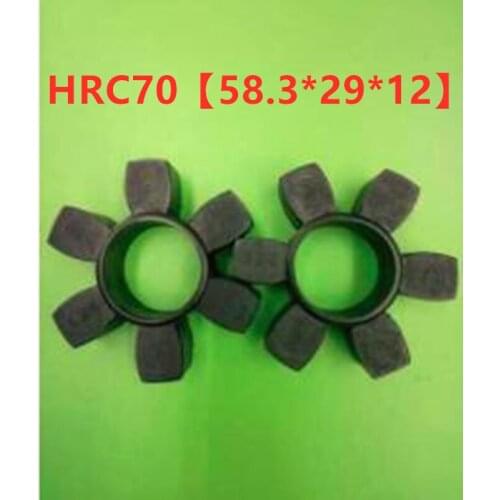 2pcs Air Compressor Coupling Buffer Pad Rubber Hexagonal Elastic Block HRC70【58.3*29*12