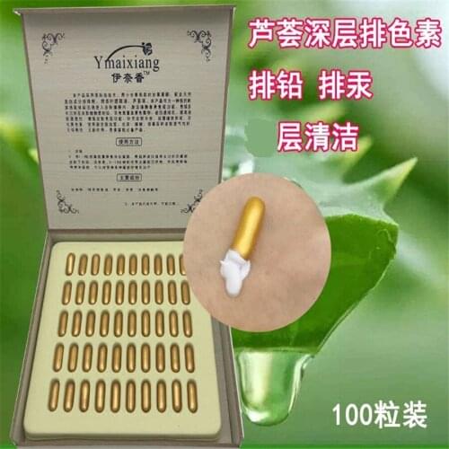 50+50 Capsule Facial Ultrasonic EG F Capsule Detox Detoxification Cream Melanin Repairing Rejuvenation Beauty Salon