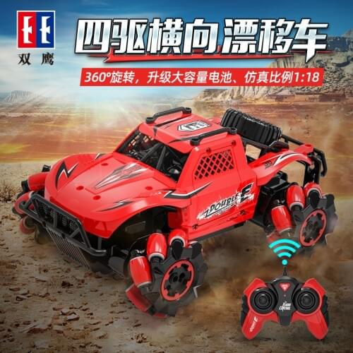 All-wheel-drive remote control car cross-country climbing children electric toy lateral stunt drift car at a high speed