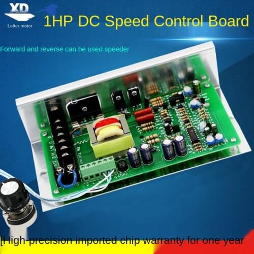 1HP speed control board 750W high power 220V DC motor speed controller 500W permanent magnet DC motor controller