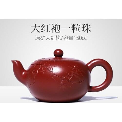 Zikang Yixing Zisha teapot pure handmade Dahongpao Yili Pearl