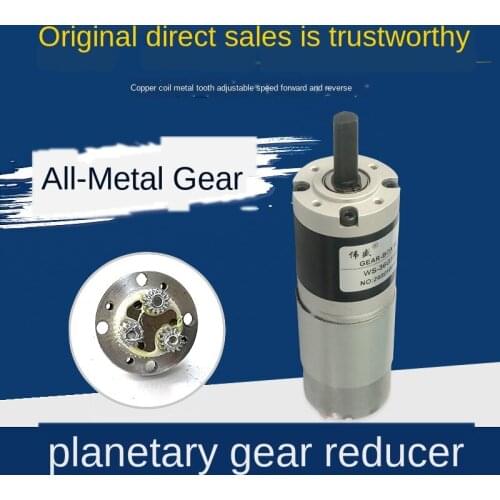 36GX555R DC planetary gear reducer motor, 36mm, 12V24V high torque, speed control motor