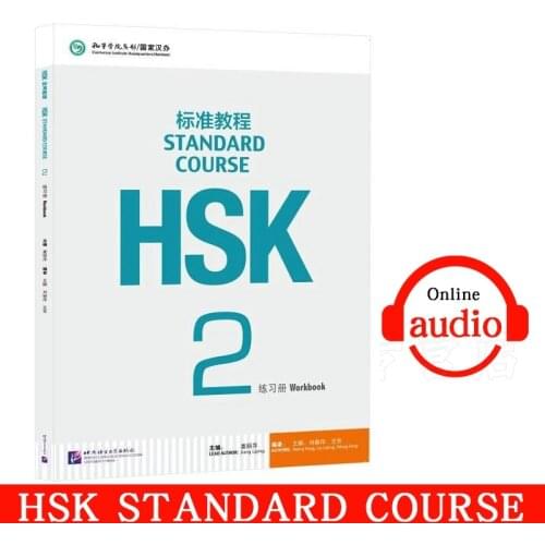 HSK Standard Tutorial Students Workbook for Learning Chinese: Standard Course HSK 2 with Online Audio