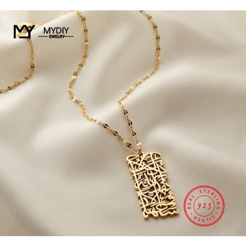 ALLAH DOES NOT BURDEN A SOUL BEYOND THAT IT CAN BEAR FOR WOMEN Custom Arbic Name Necklace 925Silver Muslim Allah Silver necklace
