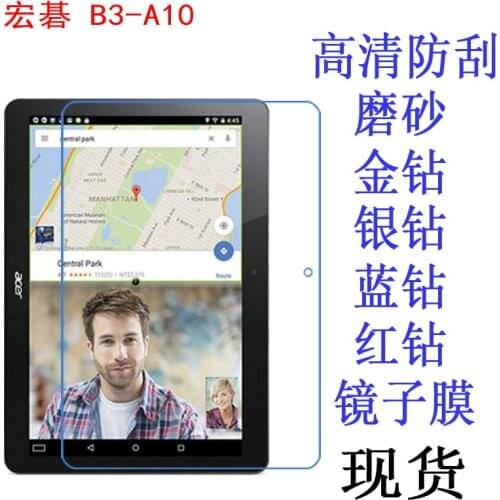 Clear Screen Protector Film Anti-Fingerprint Soft Protective Film For Acer Iconia one 10 B3-A10 10.1 inch Tablet