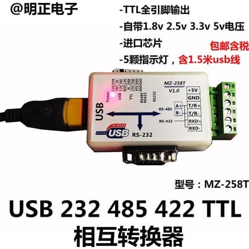 MZ-258T Industrial Grade Usb to 232 to 485/422 to TTL to USB Interconverter Transfers