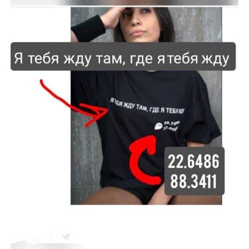 Porzingis Womens T-shirts With Russian Inscriptions I'm waiting for you where I'm waiting for you Printed Female Cotton Shirts