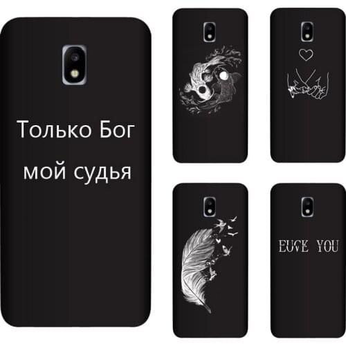 Duqusene Samsung Galaxy J5 Phone Cases