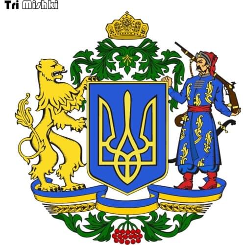 Tri Mishki WCS237 14x14.5cm large state emblem of Ukraine car sticker funny colorful car stickers auto automobile decals