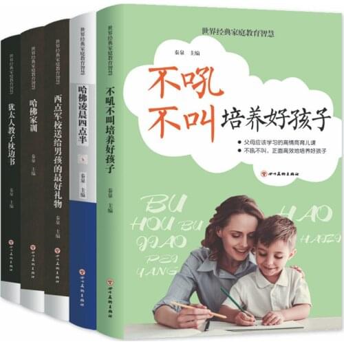 The World Classic Family Education Wisdom Complete 5 Books The Complete Collection of Teaching Methods the books Gifts for Teens