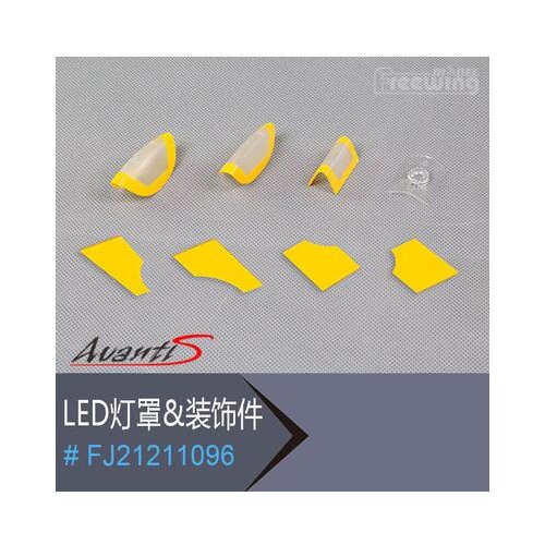 Plastic Parts Set C for Avanti S 80mm for Freewing Avanti S 80mm edf rc jet airplane model