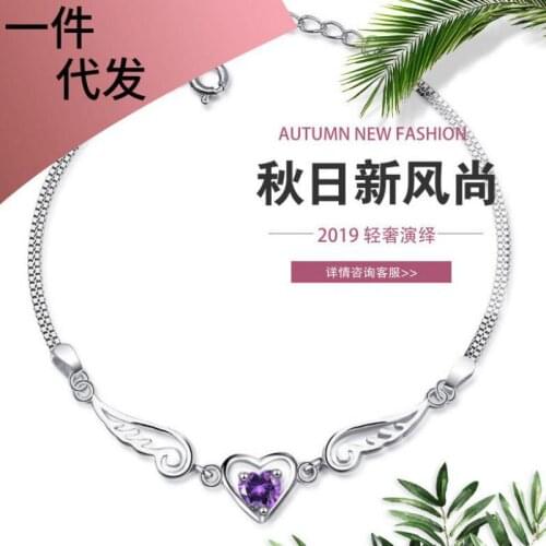 New Angel Wing Bracelet, European And American Fashion Bracelet Temperament Lover Heart Shaped Double Wings Flying Bracelet