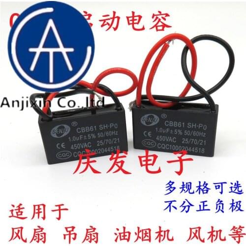 10pcs 100% orginal new in stock CBB61 fan start capacitor 1.2/1.5/1.8/2/2.5/3/4/5/6/7UF ceiling fan range hood 450V