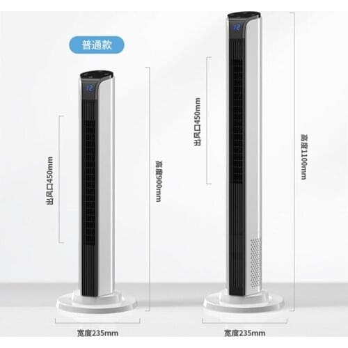 SAST Electric Tower Fan Household Floor Fan Mute Dormitory Stand Vertical Leafless Remote Control Shaking Head timing Fan Big