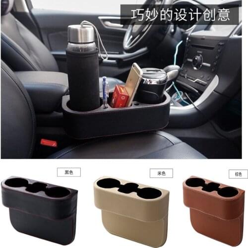 Leather crevice box Leather Holder For water cup Phone Universal Set Car Seat Crevice Storage Box