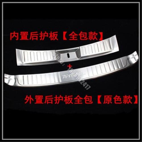 Car styling For Nissan X-Trail X Trail T32 2014-2016 Rogue Stainless Steel Rear Bumper Protector Sill Trunk Guard Cover Trim