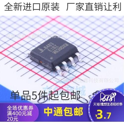 5/PCS NEW Silicon Isl8483eib 8483eibz Patch Sop-8 Brand New Original Authentic Product