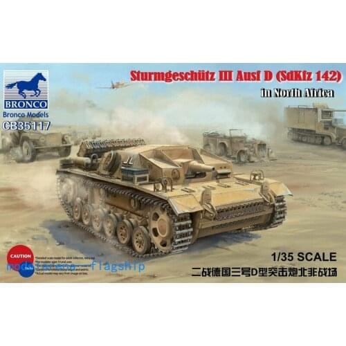 BRONCO CB35117 1/35 German Ausf SdKfz 142 North Afrika
