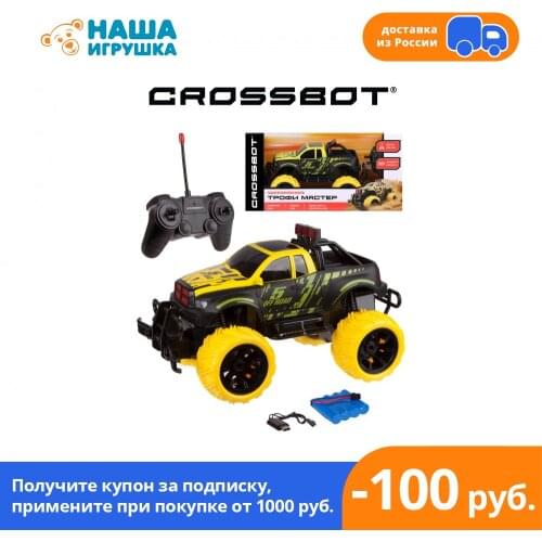 CROSSBOT RC Cars