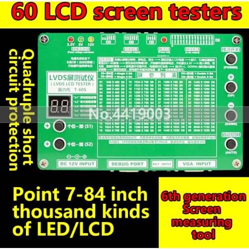 T-60S 60 kinds of programs Screen test tool (screen cable + adapter-host) LCD/LED LCD screen test instrument