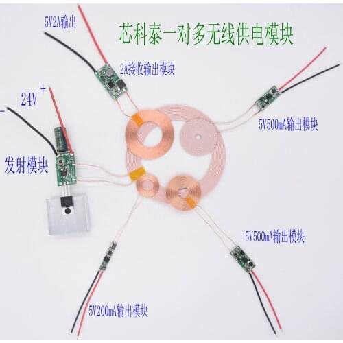 One-to-many High-power Wireless Charging Module Wireless Power Supply Module Wireless Power Transmission Module XKT801-16