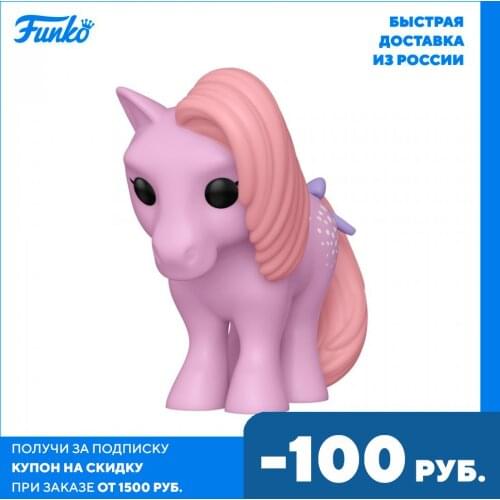 Funko Figures &quot;My Little Pony&quot; China