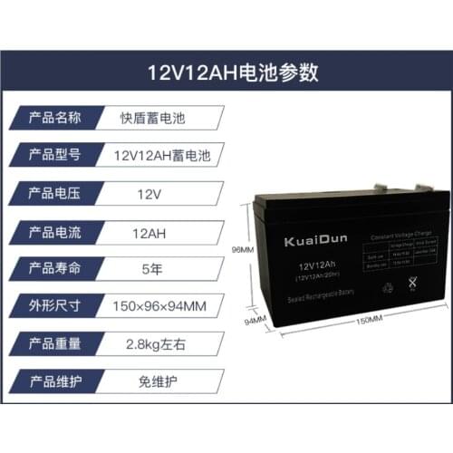 KD12V 12A free maintenance battery 1.3ah5ah7.2ah illumination sound access control UPS , Sprayer battery monitoring accessories