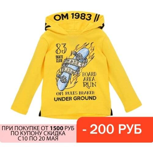 ORIGINAL MARINES Sweatshirts For Children