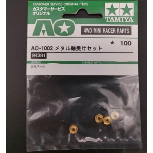 1 Bag(4pcs) 94381 Brass Pressure Bearings Suspension Spring Washers AO-1002 Spare Parts for Tamiya Mini 4WD Car Model