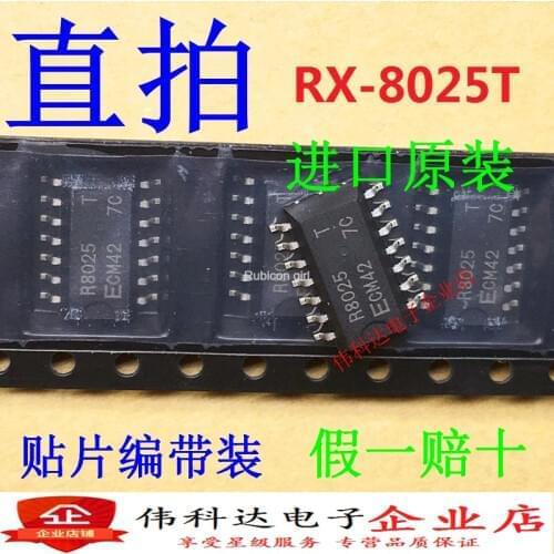 RX-8025T/UC R8025T SOP-14 SMD real-time clock chip imported original fake one pay ten