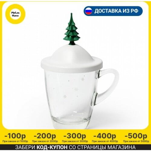 Кружки QUALY China At AliExpress