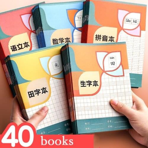 20 Books Zi Tian Ben Vocabulary Practice Calligraphy English Mathematics Libros Livros Livres Kitaplar Art Homework Nootbook