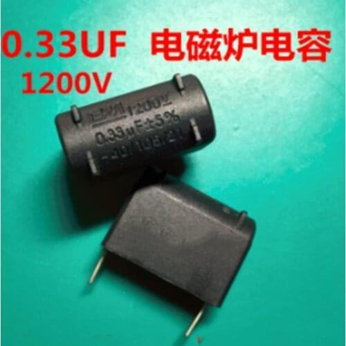 20pcs Induction Cooker Parts capacitor 0.33UF 1200V 34*17*25