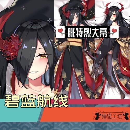 Game Friedrich der Große Cosplay Azur Lane Double-Sided Dakimakura Hugging Body Pillow Case Cushion Cover Bedding 50cm×160cm