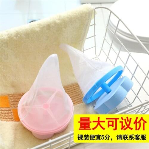 1PCS Reusable Floating Hair Removal Catcher Filter Mesh Pouch Cleaning Balls Bag Dirty Fiber Collector Washing Machine Tool