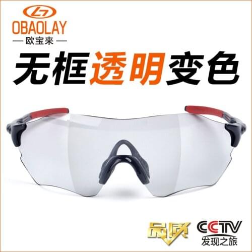 OBAOLAY New Intelligent Color Changing Sunglasses Polarized Movement Color Changing Glasses Mens Sunglasses Color Changing 909