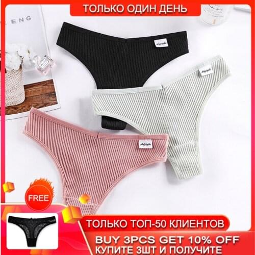 G-string Panties Womens Cotton Panties Underwear Female Sexy Panties for Women Low Rise Comfortable Ladies Thongs Woman